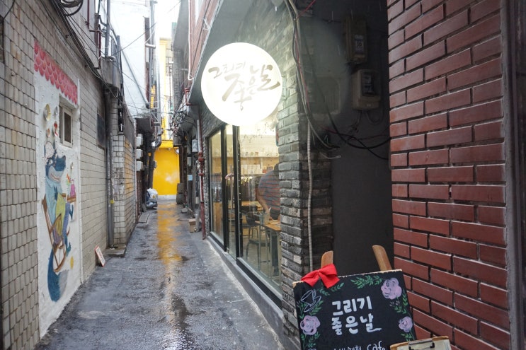  성신여대 원데이클래스 : 이색데이트 : 그리기좋은날