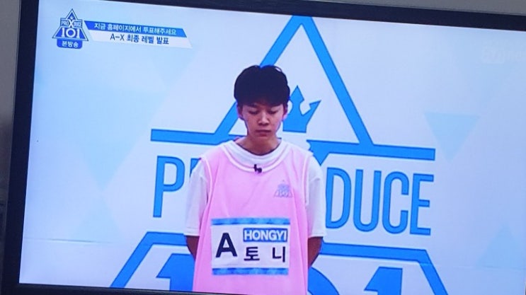  190517 일상 일기 : 동생 생일 및 프듀 하는 날