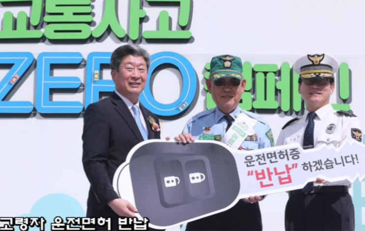  [공유]80세 양택조 "심근경색 겪고 바로 운전대 놨다ᆢ노인 운전면허 반납은 애국"/고성민