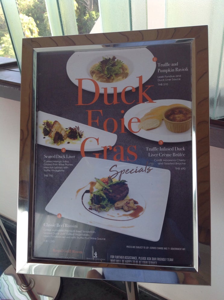  방콕 사진(로얄 클리프 비치 호텔 - 42부 - Duck Foie Gras)-<쥬얼펫 트윙클><황금로봇 골드런><안녕 토토비><꽃의 천사 메리벨><부탁해 미라클 캣츠> 및 고혜성 도니도니돈까스 <반짝 프리채널> 김한길 강일구 추천 