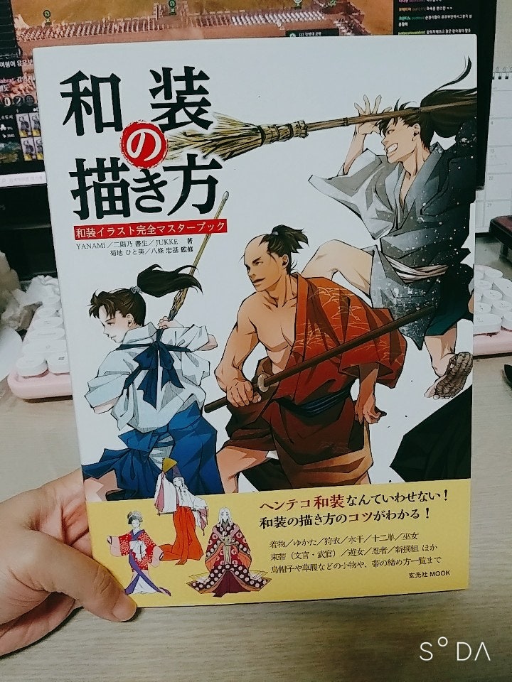 別倉庫からの配送 ケモミミの描き方 Yanami Stiasrm Org Mx