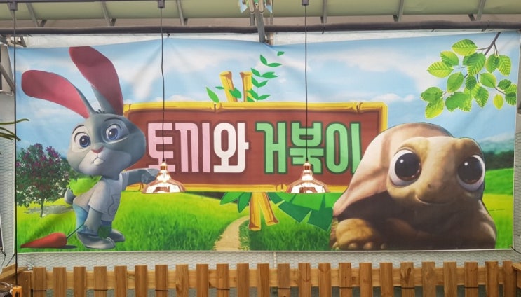  몬스터리움 두번째 포스팅.