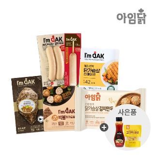 [티몬데이] 1212타임 아임닭 닭가슴살만두 외 전품목 1900원