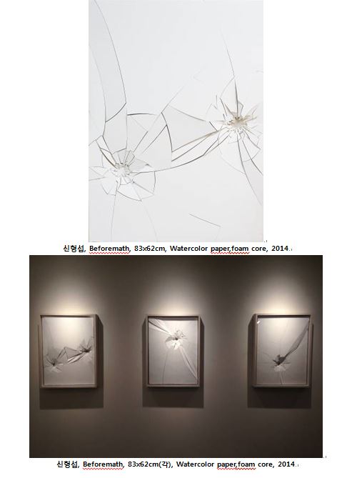  신형섭, 원성원, 이혜성 ‘The Prisonic Poem’ 展 갤러리 나우  
