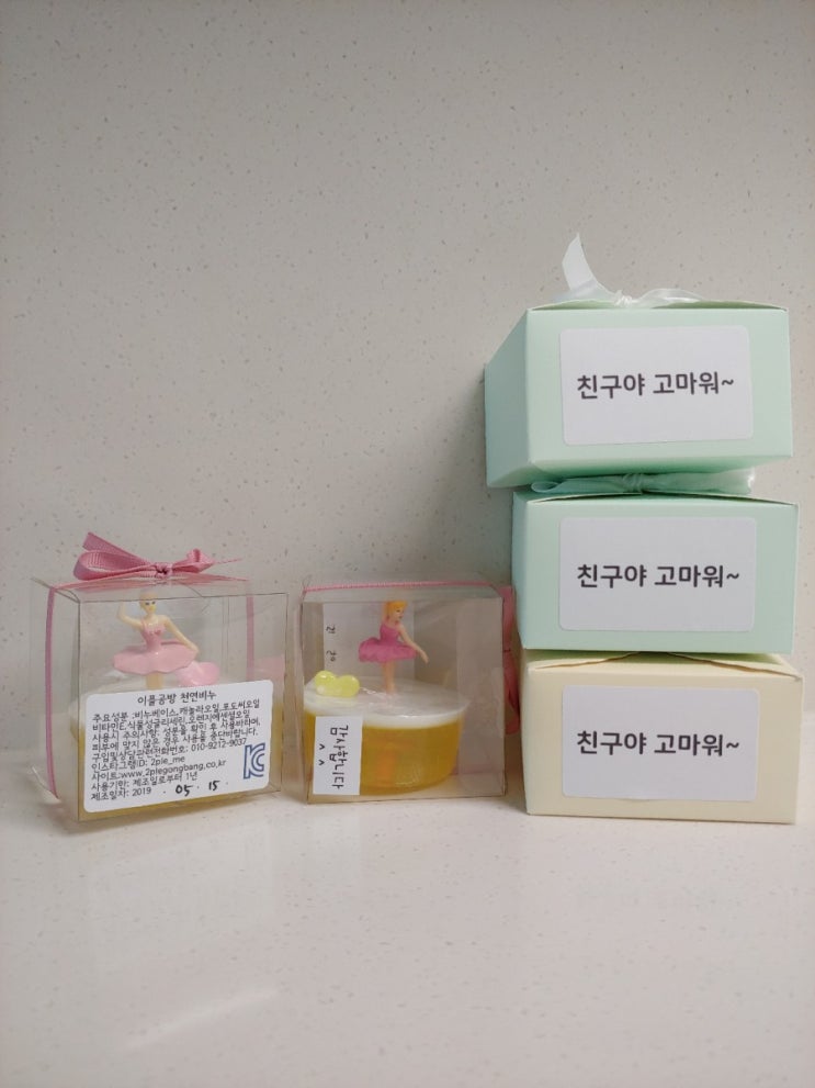  유치원선물 : 이플공방의 너무 예쁜 어린이 비누