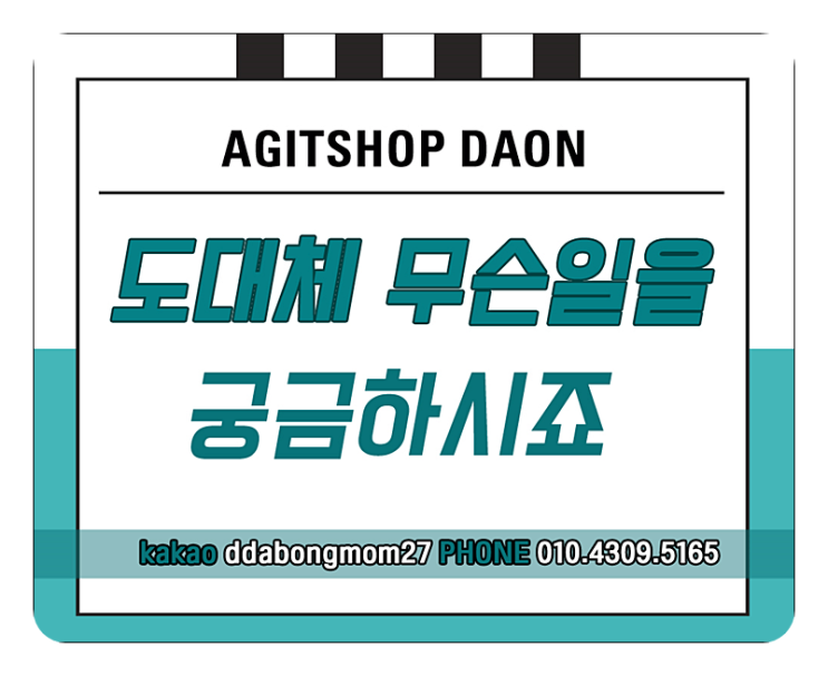  집에서할수있는부업 덕분에 빽샀어요!