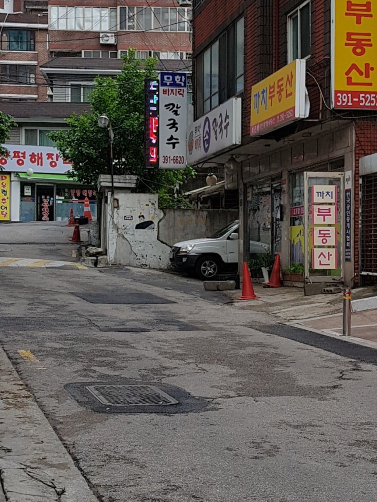  홍제동맛집