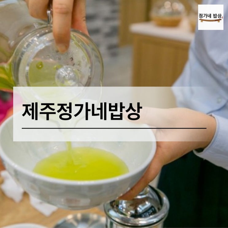  보리굴비 제주도에서 먹으니 더 맛있다!