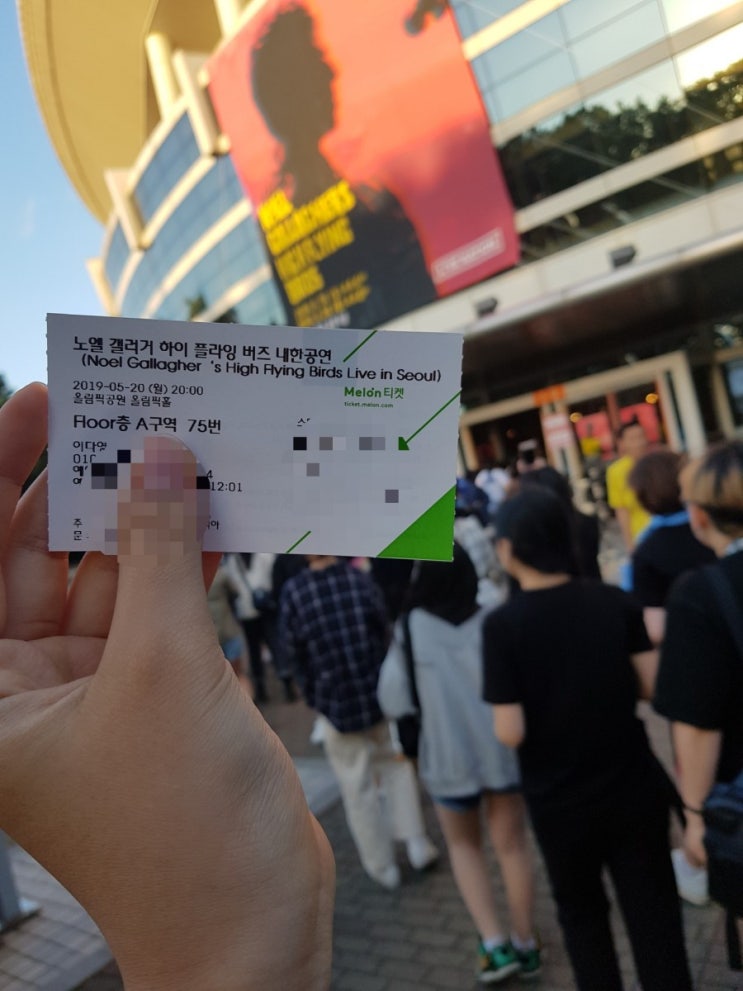  190520 노엘갤러거 하이 플라잉 버즈 내한공연