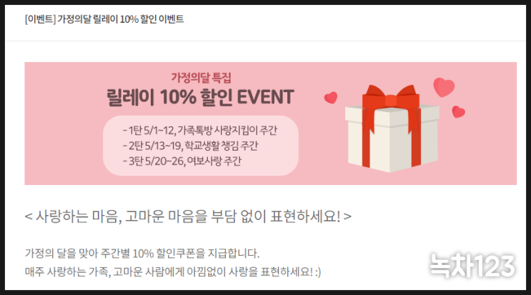  카카오톡 이모티콘 '곰고미의 땨랑해요 쟈기'가 출시 되었어요