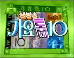  [가요톱10] 1위곡 모음 히트곡 모음1993~2013