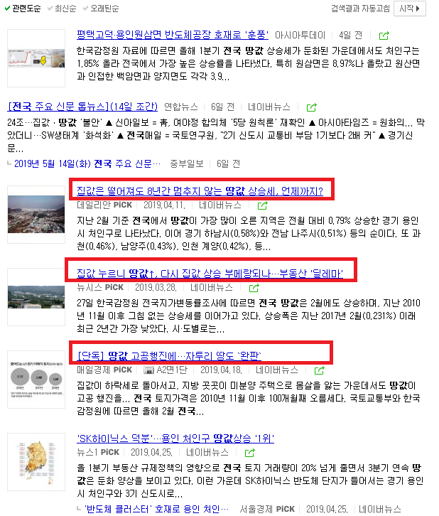  부동산 투자 상가 분양 아파트 토지 경매 재테크 공부하자