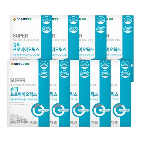  녹십자웰빙 슈퍼 프로바이오틱스 유산균, 12g, 9개입 살 수 있는곳
