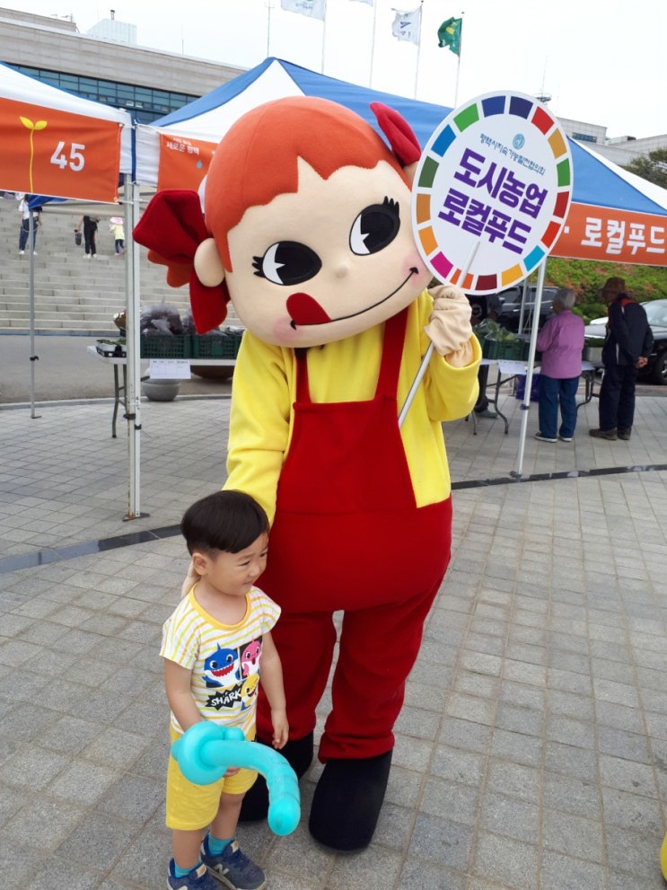  평택환경축제 평택 시청 앞 광장에서 아이와 놀기