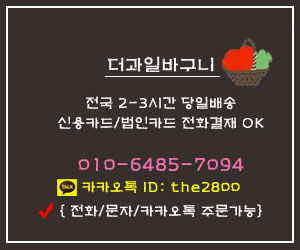  [#메디피아산부인과 과일배달#남양주과일바구니#남양주과일배달]#인천#성남#수원#분당#안양#평택#김포#안성#안산#화성#남양주#구리#동탄#서울#과일배달#전국#더과일바구니