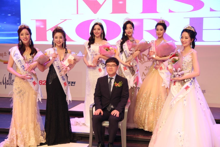  세종시 피부과  연세에스 2019 미스코리아 대전세종충청 선발대회