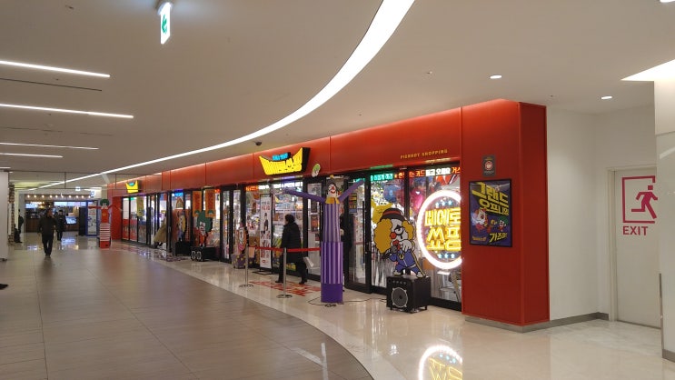 코엑스 삐에로쇼핑 - 복잡하지만 구경하기 좋음 코엑스 삐에로쇼핑 - 복잡하지만 구경하기 좋음