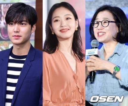  김고은, 이민호와 로맨스 '더킹: 영원의 군주'