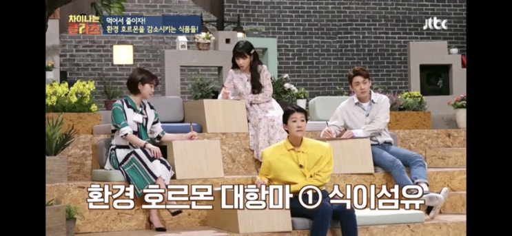  [차이나는클라스] 환경호르몬의 대항마 식이섬유 리얼주스 그린주스 창원디톡스주스 창원클렌즈주스