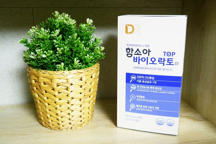  [+143일] 2019.04.17 혼합수유를 시작했으니 유산균도 같이 섭취하자.함소아 바이오락토 탑