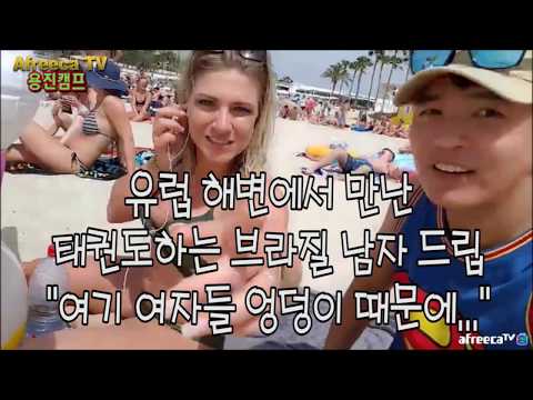  외국여행 검색결과 볼륨조절 필수