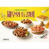CJ푸드빌 계절밥상, 가정의 달 신메뉴 출시 CJ푸드빌 계절밥상, 가정의 달 신메뉴 출시