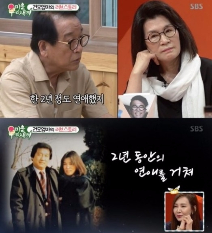  김건모 아버지 별세