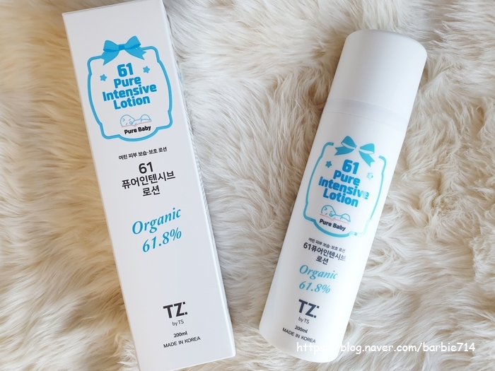  TS트릴리온 <TZ61퓨어인텐시브로션> 200ml, 순한로션 후기