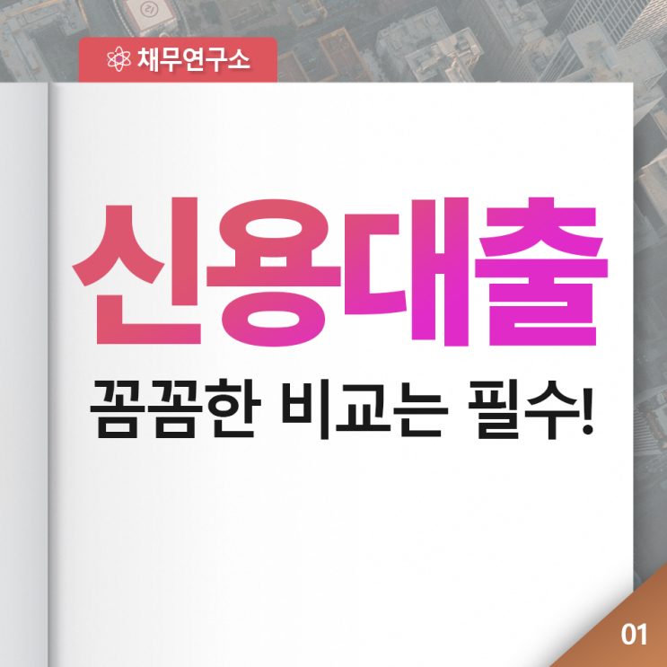 케이뱅크 1금융 급한 상황이면 빠르게