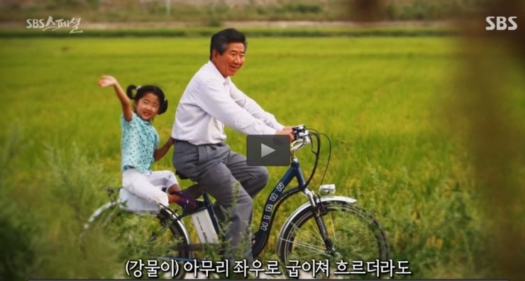  SBS 스페셜 552회 - 노무현: 왜 나는 싸웠는가?