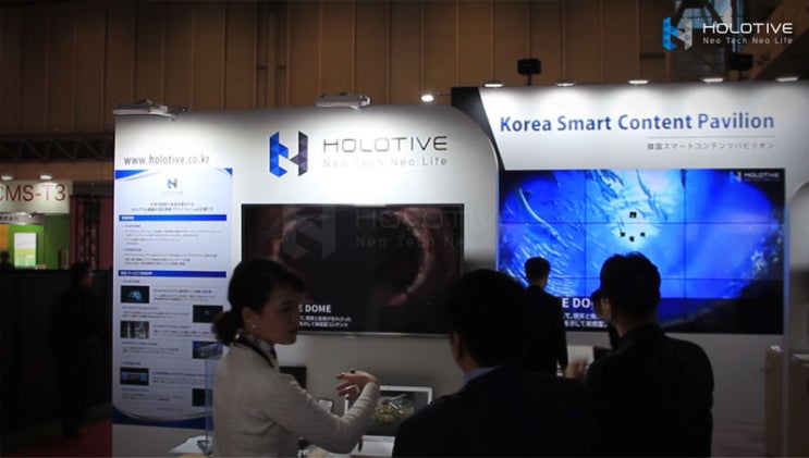 2018 일본 NIPA DCEXPO 디지털 콘텐츠 전시회