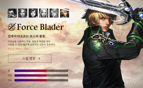  엘's 카발모바일 직업 추천 TOP6 공략