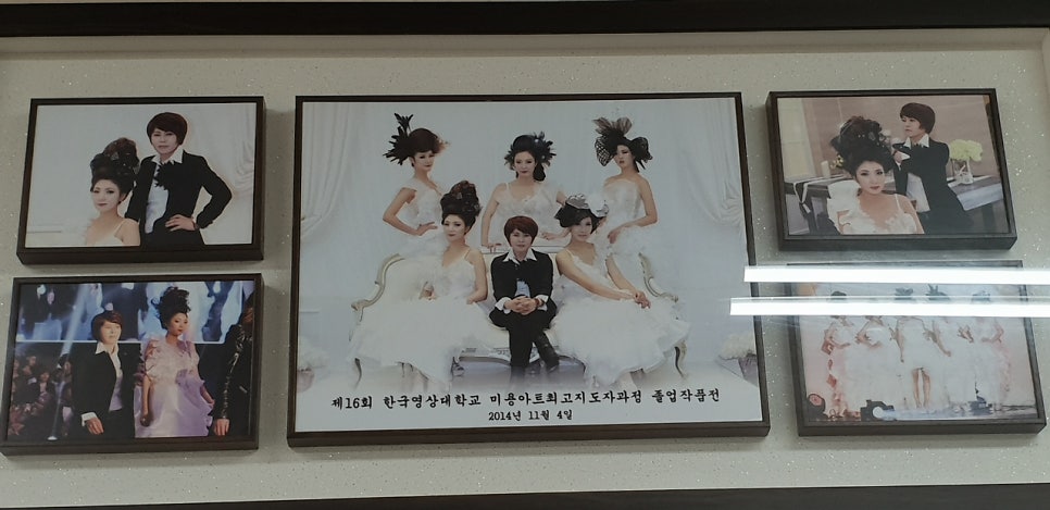 또와미용실 사진 3