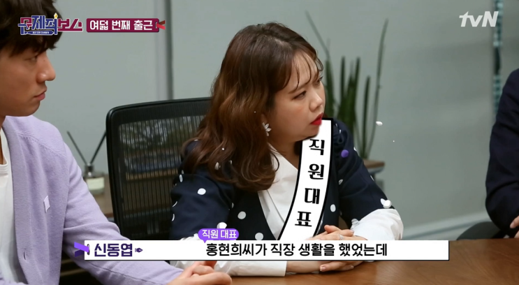  홍현희 남편 연제승 제이쓴 나이 아버지