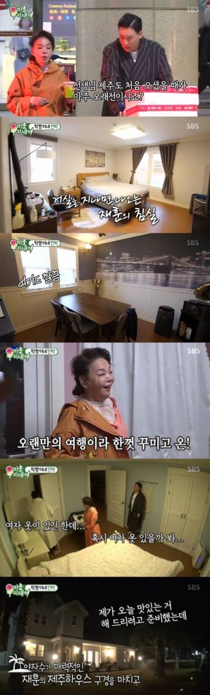 "전 재산 500만 원"..'미우새' 탁재훈, 6년 전 제주도 향한 이유 (ft. 이재훈) "전 재산 500만 원"..'미우새' 탁재훈, 6년 전 제주도 향한 이유 (ft. 이재훈)