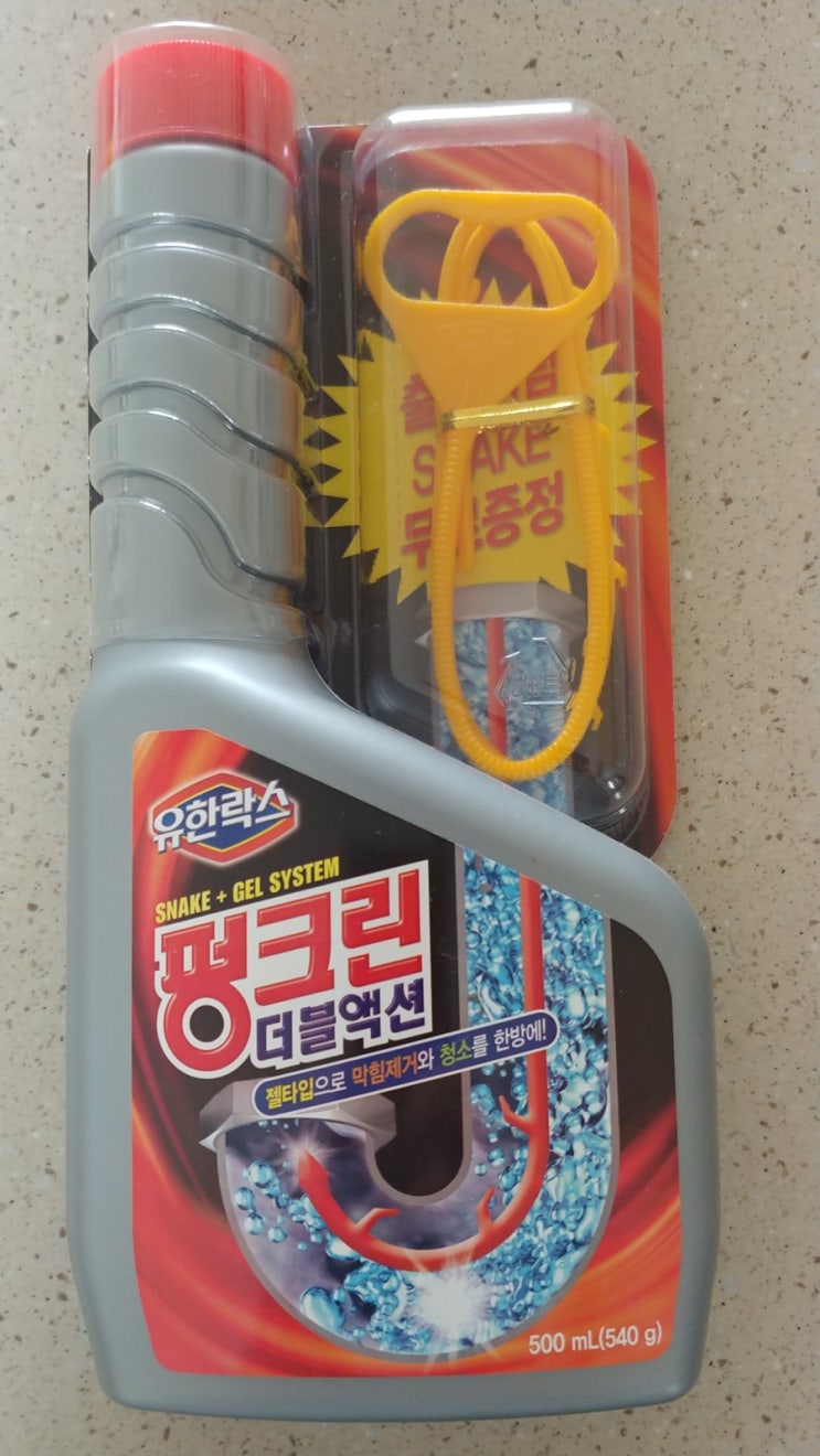  막힌 세면대 배수구를 시원하게 뚫을 수 있는 펑크린 더블액션