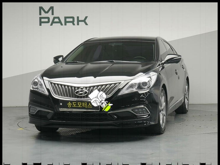  현대 그랜저HG HG300 EXCLUSIVE 중고가격, 중고차 가격 시세 사볼만하네!!