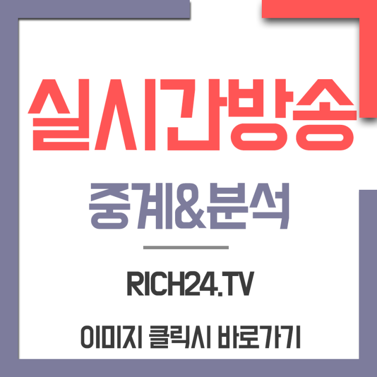  2019년5월21일 애틀랜타 브레이브스 샌프란시스코 자이언츠 소로카 vs 수아레즈 승자는?