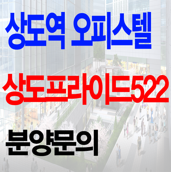  상도 프라이드522, 정말 탐날만 하네요