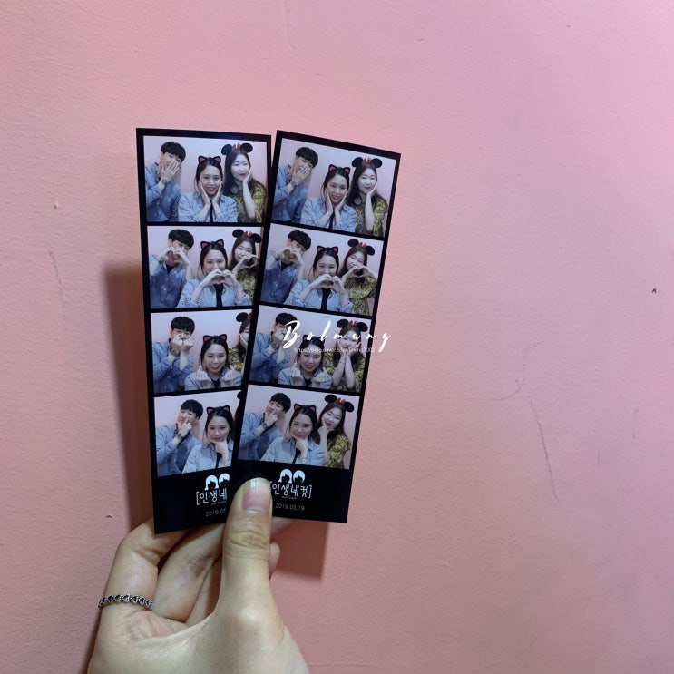  2019년 5월 셋째주 아이폰일상
