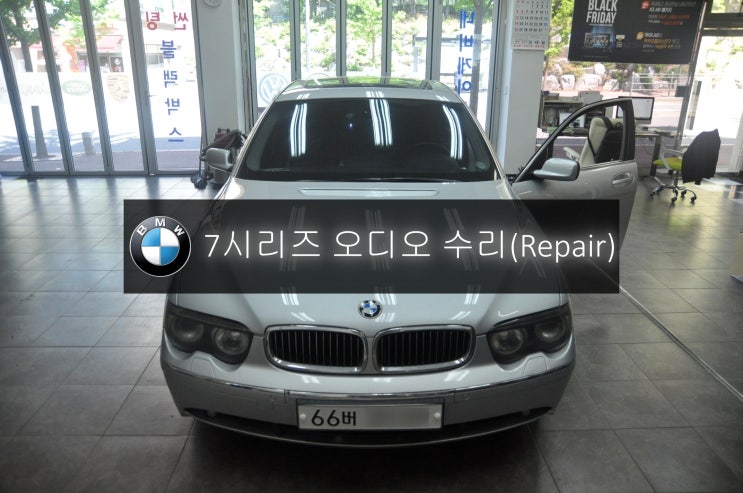  BMW 7시리즈 E65 오디오 소리안나옴 출력불량 고장수리 - 수원 부천 수입차 오디오 AV 모니터 앰프 튜너 수리전문 수원테크.