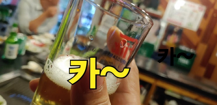  곱창매니아, 그나저나 염통이 땡긴다~
