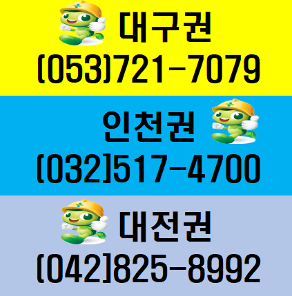  현장초보안전교육 건설업교육장안내
