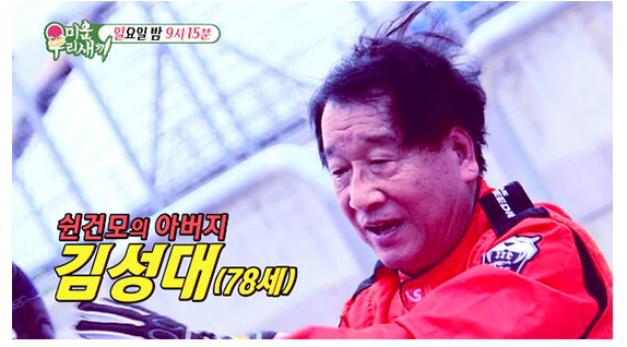  김건모 아버지 김성대씨 투병 끝 별세