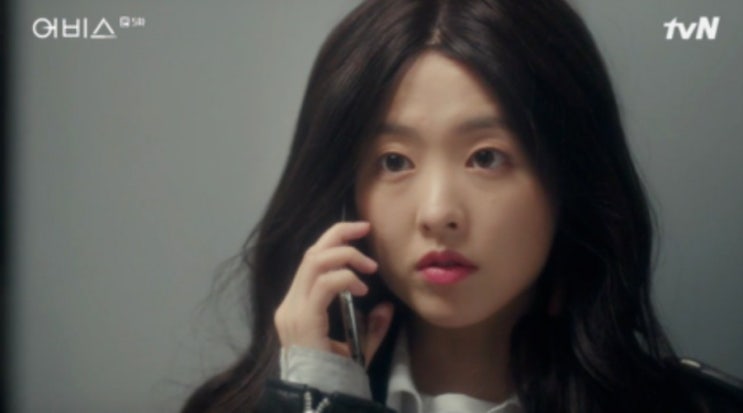  어비스 5회 줄거리 이성재에게 살해 당한 안효섭, 박보영이 구했다!!