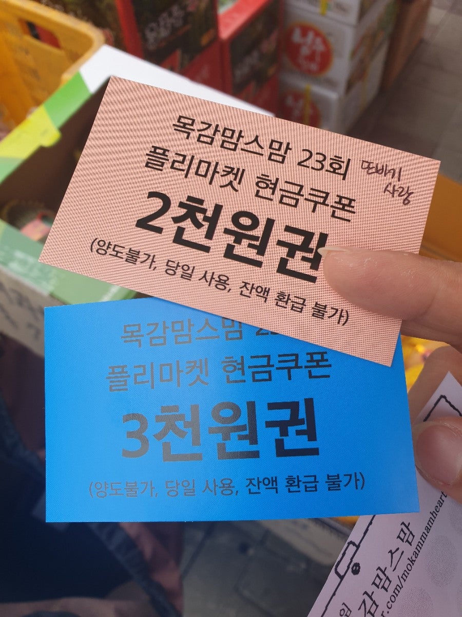 맘스맘 사진 3