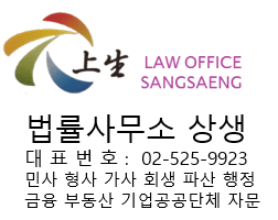  채용비리 혐의 조용병 신한지주 회장, 중형선고 될까