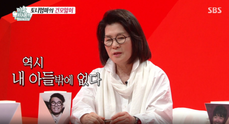  김건모 엄마 하차 이유 찾아봤더니...충격 [김건모 아버지 부친상]