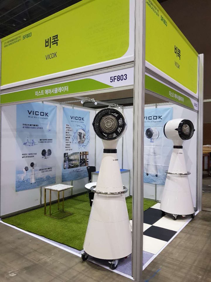  2019 서울국제식품산업대전 비콕 전시, 미스트에어서큘레이터, 임주, imzu