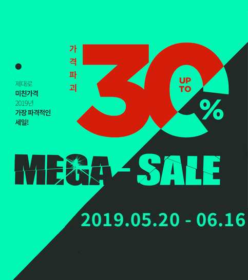  [모두투어] 패키지 여행 가격파괴!! 기간한정 파격적인 메가세일~